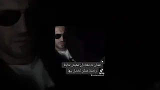 علشان كده بتحب الوحده دندنها