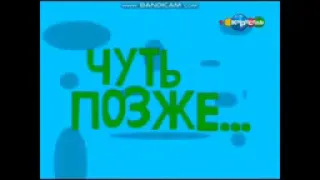Рыжий Кот и Й Вырезанный фрагмент 12 10 2016 для бен силва клоун 3GP 2 