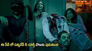 satyadev recenet movie climax blockbuster scene part 15 telugu movie cinema chupistha