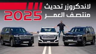 تويوتا لاندكروزر      فيس ليفت هايبرد  هل    أقوى من      تحدي تسارع   دندنها