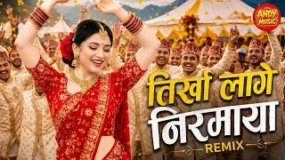 tirkha lage nirmaya remix nepali remix song 2026 dj remix bass boosted andy music