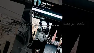                                     اكسبلور  اكلتك  مالي خلق احط هاشتاقات  طلبك  اغاني دندنها