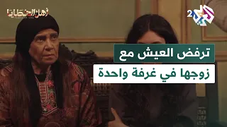 مسلسل أهل الخطايا L بعد أن تزوج الحاج نوح عليها شوق توك ل أخاها أدهم ليتدخل 