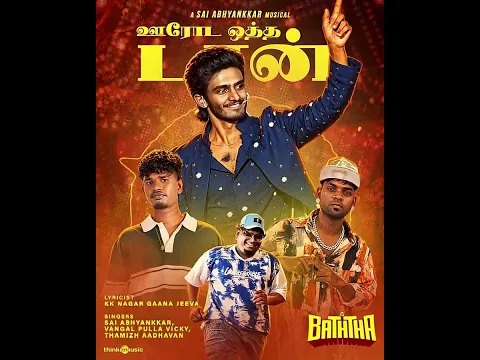 Vangal Pulla Vicky x Sai abyankar 🖇️🎉 New Song #comedy #lifeisbutadream #funny #dance #friends