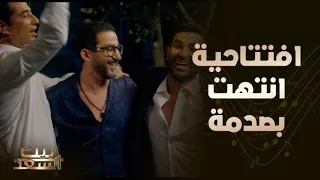 بيت السعد افتتاحية الحلقة الأولى بدأت بأسئلة غريبة عجيبة وانتهت بقلع للكرافتات 