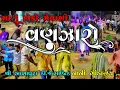 Download Lagu વણઝારો || vanajaro || banjara || vanjaro remix ||desi dhol na tale || gujrati supar hit songs ||