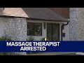 Massage therapist arrested accused of touching women inappropriately
