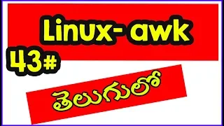 awk command in Telugu awk examples in Linux