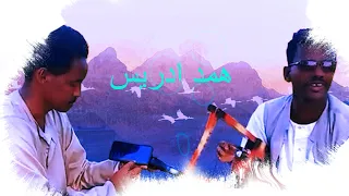 الفنان المخضرم همد ادريس Artist Homed Idris 
