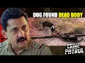 Download Lagu कुत्ते की मदद से सुलझा खौफनाक मर्डर केस | Crime Patrol 2025 | True Crime