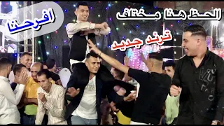 مافيش حد كده اجدع مني النجم محمد طارق الموسيقار محمد السني القائد درامز دندنها