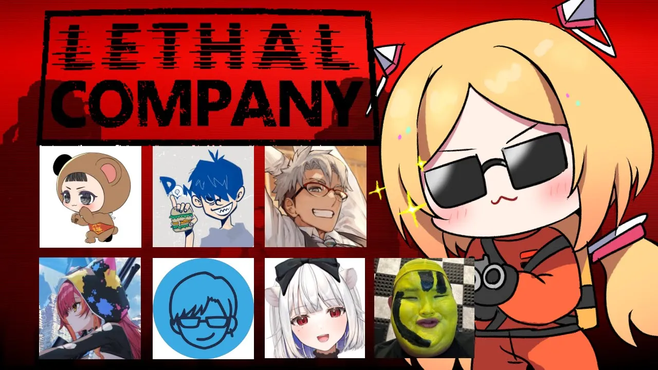 【Lethal Company】ガイル村で惑星探索旅行にレッツゴー！！ #ガイル村カンパニー【アキロゼ/ホロライブ】
