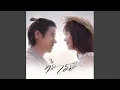 Download Lagu Touch