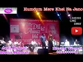 Download Lagu Humdum Mere Khel Na Jano | M Rafi Asha Bhosale | Anil Bajpai Mona Kamat | Musical Winners 9892309531