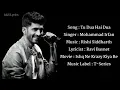 Download Lagu Tu Dua Hai Dua (LYRICS) Mohammad Irfan, Rishi Siddharth, Ravi Basnet, Ishq Ne Krazy Kiya Re