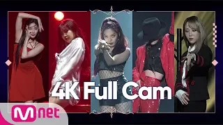 Download [Full CAM] 친절한 금자씨+Senorita+Strip+Smooth Criminal+두 개의 달 - 식스퍼즐 4K 직캠 @퀸덤 3차 경연 MP3