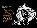 Download Lagu Mohana ragam.. way to bliss.. Risa
