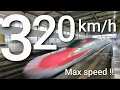 【Te snel! Te dichtbij! 】De snelste Shinkansen van Japan rijdt voor je uit met 320 km/u (199 mph)!