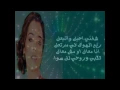 Balqees ahmed - ya hawa