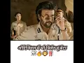 Download Lagu Original main villain hun beta | rajnikant dialogue | WhatsApp status 😍