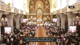 صلوات يوم الجمعة العظيمة من الكاتدرائية المرقسية بالعباسية     قداسة البابا الأنبا تواضروس الثاني دندنها