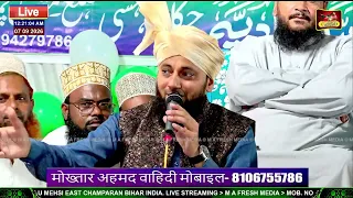 Shahbaz Raza Noori Kalkatvi Nonston Naats With New Kalam at Mehsi Champaran Bihar
