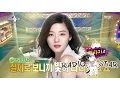 RADIO STAR - Park Byung-eun talk about Jeon Ji-hyun 20151007