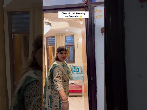 Chachi, jab Mummy se Gussa ho🥲 #chachi #comedyshorts #ytshorts #indianfamily #explore