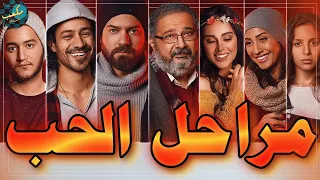 افضل فيلم رومانسي مصري في التاريخ فيلم هيبتا 