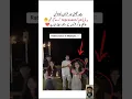 Download Lagu Rabia faisal dance in Malaysia💔#rabiafaisal#shorts#sistrology#malaysia