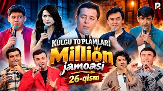 Million jamoasi - Kulgu to'plamlari (26-qism)