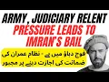 Download Lagu Army and Judiciary Relent, Allow Imran's Bail Under Pressure