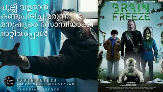 brain freeze 2021 canadian movie explained in malayalam 