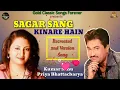 Lagu Sagar Sang Kinare Hain - Kumar Sanu, Priya Bhattacharya - 2nd Version Song - Vijaypath Movie