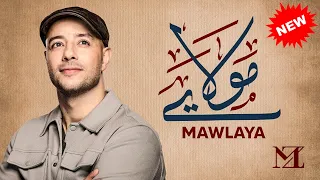 2 Hours Maher Zain Mawlaya Arabic ماهر زين مولاي  2 Hours Maher Zain Mawlaya Arabic ماهر زين مولاي
