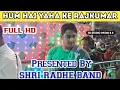 Download Lagu Hum Hain Yaha Ke Rajkumar  || (( FULL HD 4K )) #viral #video #radhe #band 🎷#ursmubarak