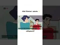 Lagu Pov: Shinchan is grown up but his \