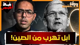                                                                      دندنها