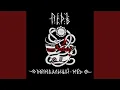 Download Lagu Скандинавские пляски