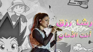                           رشا رزق   أنت  الأمان   أمي    مسلسل ريمي   حفلة أنمينيا أبوظبي           دندنها