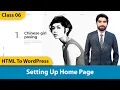 Setting Up Home Page WordPress Theme Development HTML To WordPress Urdu Hindi