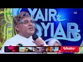 Download Lagu “Indahnya Cintamu” Syiar Haddad Alwi Dan Shifa Lewat Lagunya –Syair Syiar