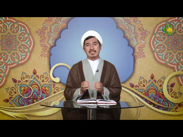 ⁣72    مخصص لبی از دیدگاه مرحوم مظفر - استاد: علی جمعه مظفری