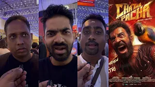 chatha pacha Review | Chatha Pacha Movie Review | Mammootty | Arjun Ashokan | Chatha Pacha Movie 