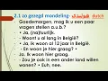 Download Lagu Niveau 2.1 zo gezegd mondeling- هولندي   #nederlands  voor beginners - Beginner's Dutch