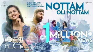 colour padam nottam oli nottam official video song hdr aswin jose mamitha baiju
