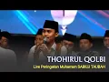 Download Lagu New Edisi 📍 THOHIRUL QOLBI 📍HADRAH PUSAT SABILU TAUBAH - PERINGATAN MUHARRAM 1445 H