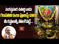 Lagu This is how to worship Lord Ganesha on Sankashtahara Chaturthi - Sankashtahara Chaturthi Pooja #chagantipravachanalu