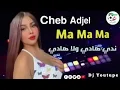 Download Lagu Rai mix 2026 Ma Ma Ma Nadi Hadi Wla hadi #remix😍🎹 مقبولة تيك توك 💘