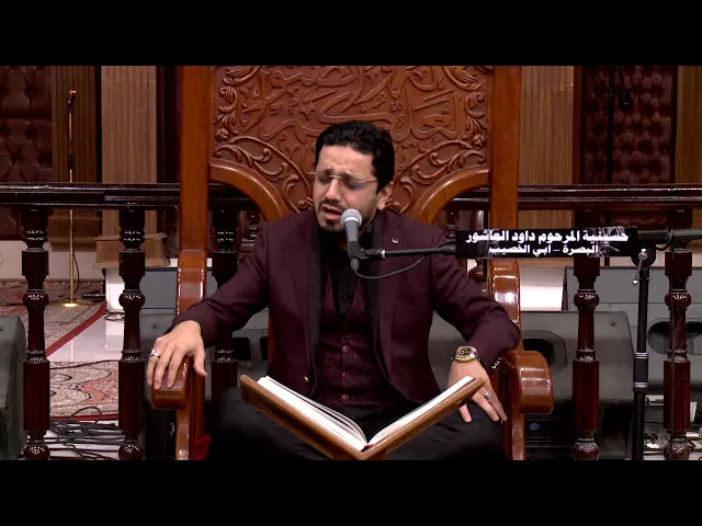 ⁣القرآن الكريم | القارئ السيد حسنين الحلو | الليلة التاسعة -الفاطمية ١٤٤١ هجري